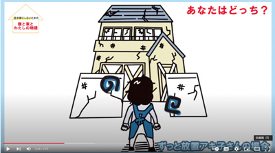 画像:アキ子の空き家物語 画像:アキ子の空き家物語