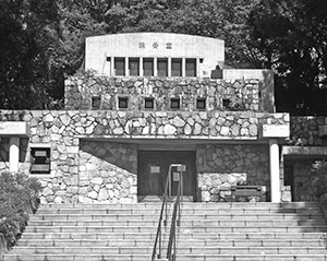 写真:満池谷納骨堂 写真:満池谷納骨堂