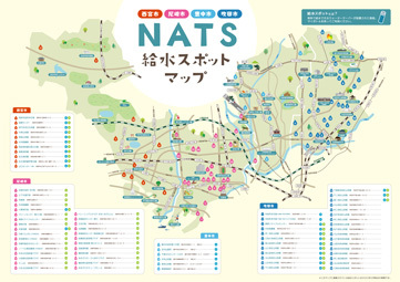 画像：給水スポットMAP