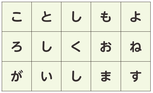 表 表