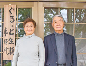 写真:高橋 薫さん 石原 隆典さん 写真:高橋 薫さん 石原 隆典さん