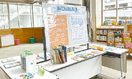 写真:図書館