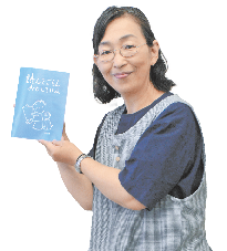 写真:橋本司書