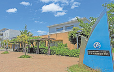 写真:総合教育センター付属西宮浜義務教育学校 写真:総合教育センター付属西宮浜義務教育学校