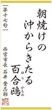 画像:今月の一句 画像:今月の一句