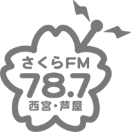 さくらFM