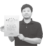 写真:山口保健師
