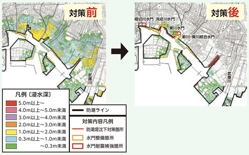 イラスト:浸水区域縮減対策前と対策後
