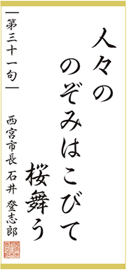 画像:今月の一句