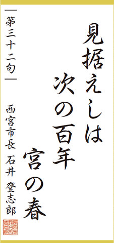 画像:今月の一句