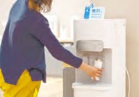 画像:マイボトル専用の給水機