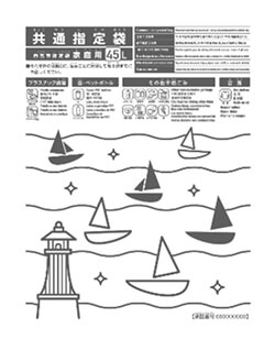 画像：共通指定ごみ袋