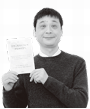 写真：本田係長