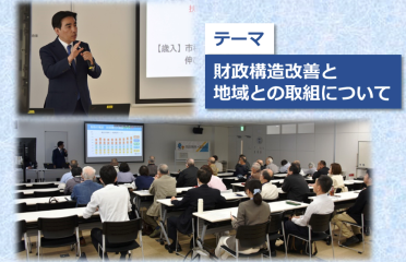 令和7年度市政報告・広聴会を開催
