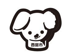 犬標識