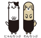 マイクロチップリンク画像