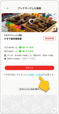 teote_user2