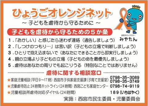 ポケットティッシュチラシ