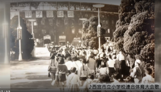 小学校連合体育大会映像