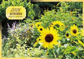 2026北山緑化植物園オリジナルカレンダー表紙