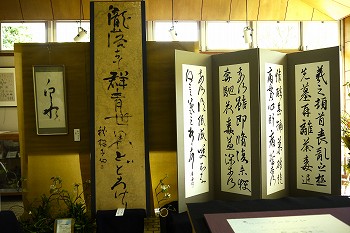 書道作品4