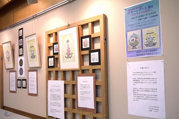 展示風景