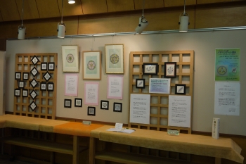 展示風景
