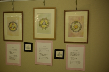展示風景