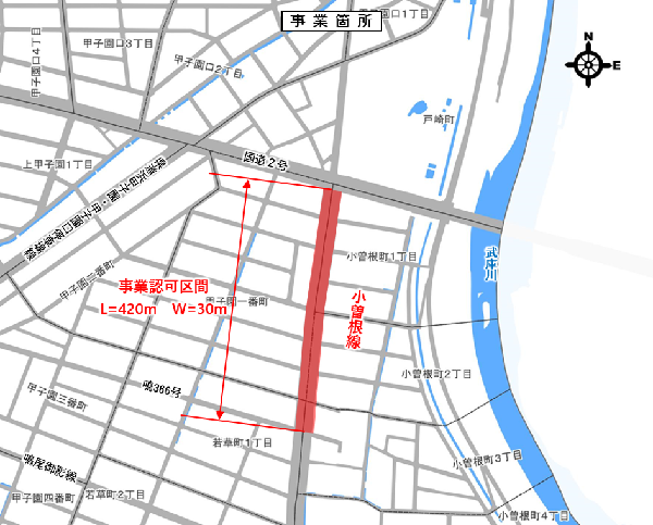 小曽根線事業箇所図