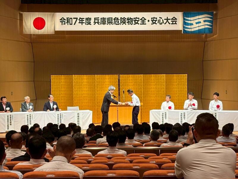 本多石油株式会社の本多さんが受賞