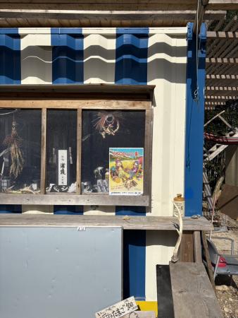 クラブ西宮です