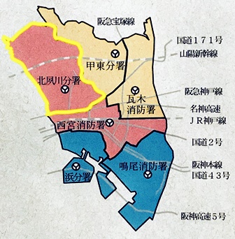 北夙川消防分署担当区域図