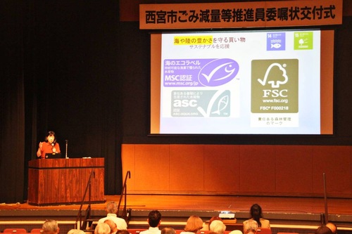 花田講師