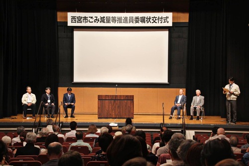 ごみ減量等推進員委嘱状交付式