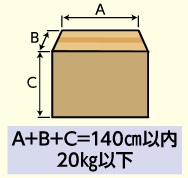 パソコン回収（宅配便回収サービス）