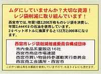 ポケットティッシュラベル2