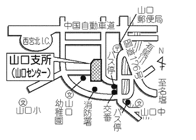 新山口支所