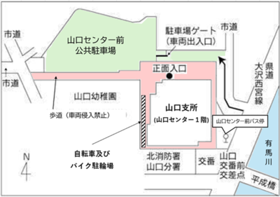 yamaguchi