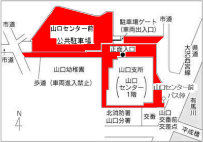 山口センター休館範囲図