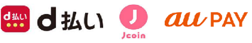 PayPay、LINE Pay、d払い、J-Coin Pay、au PAY