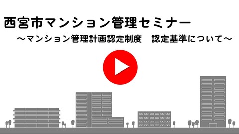 認定基準1