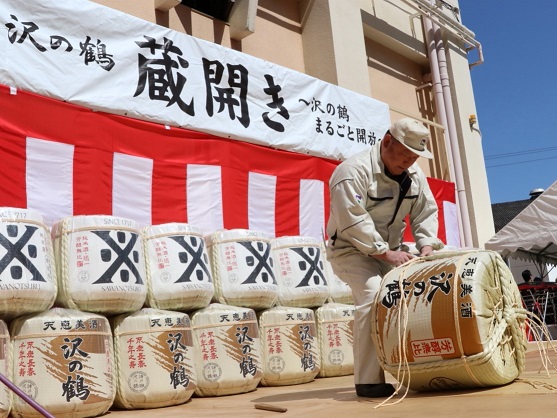 沢の鶴