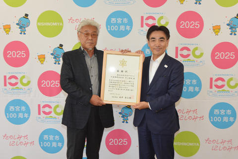 井上輝美代表取締役社長と石井市長