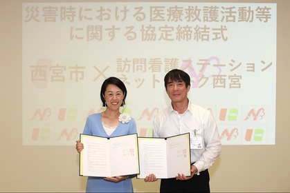 訪問看護ステーションネットワーク西宮の青山会長と町田健康福祉局長