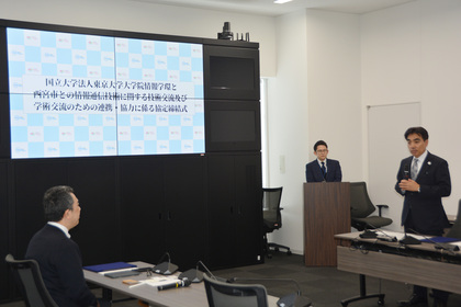 協定締結式の様子