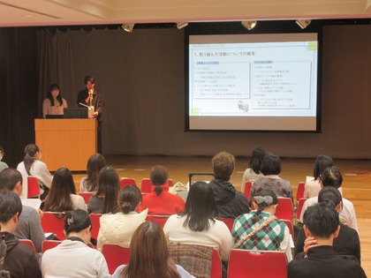 「未来につながる私のアクション」発表会の様子