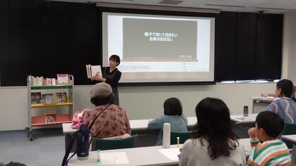 イベントの様子