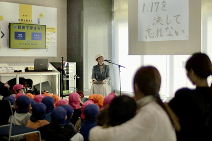 イベントの様子