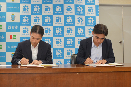 地域社会の活性化に向けて、株式会社みなと銀行と包括連携協定を締結