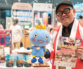 にしのみや食の特産品フェアが開催されています